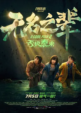 伊人色综合久久天天