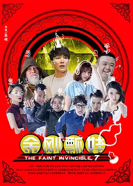 亚洲综合久久伊人热