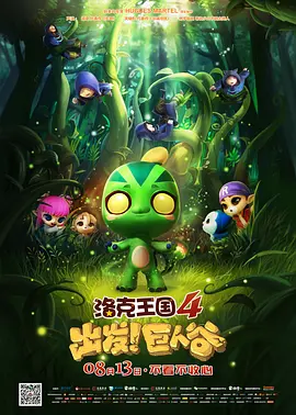 宁荣荣张开双腿被强视频