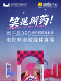 青青a在线精品免费观看