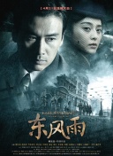 久久综合九色综合欧美狠狠