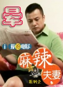 少妇高潮大片免费观看