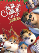 欧美二区在线观看