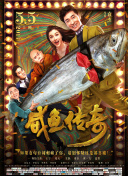 明星系列肉辣文