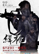 卑略的街头