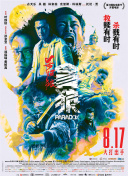 欧美性爽