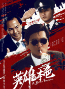 欧美性色视频