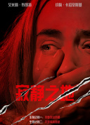 少妇高潮迭起