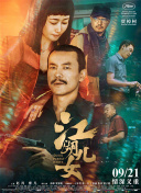 韩国三级《女教师》6