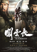 国产精品第6页