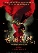 黑人操