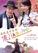 欧洲午夜aaaaa级剧场