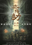 日韩欧美中文字幕公布