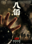 超碰成人av
