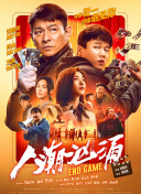 女人的叹息