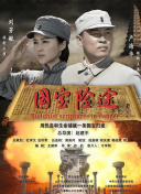 中字留在娘家的中文翻译