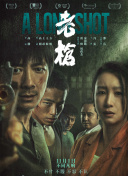 色即是空2