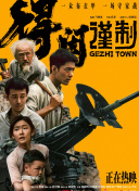 男人操女逼