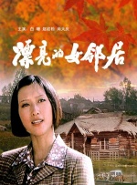 日本亚洲高清