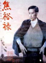 狠狠色噜噜狠狠狠狠狠色综合久久