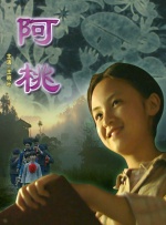 自由夫人