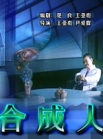 交换校友会