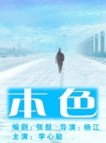 性感美丽之夜