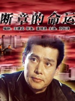 白色诱惑