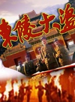 亚洲操图