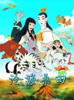 午夜时刻免费