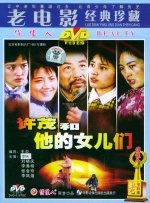 她妈妈和一家人