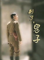 再给我看一次吧
