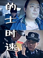 催眠大师动漫在线观看第一季免费
