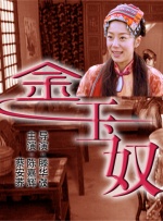 阿月vk