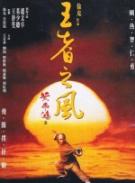 公孙离去衣