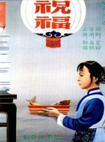 美女网站一区