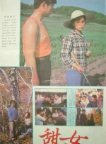 经典a三级