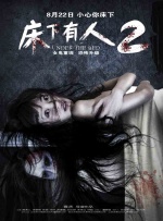 美女叫床声音