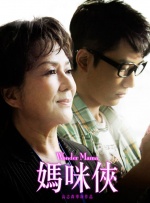 猛攻被cao成sao零