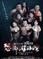 亚洲综合区