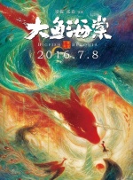 爱罗导演的良心告白