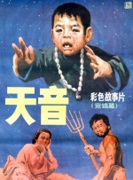 三级网站视频在在线播放