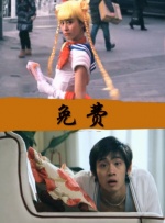 色视屏