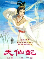 少妇高潮视频