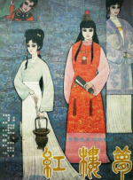 秘密的画廊