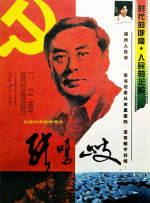 人妻拉拉链