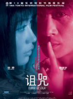 亚洲成a人在线观看