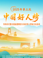 速战拍档