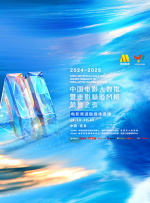 婷婷视频在线