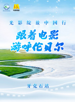 冬夜的回忆